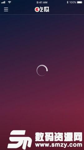 吃瓜手机迅雷,畅享便捷下载新体验