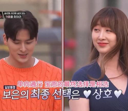 吃瓜韩综,娱乐背后的真实故事