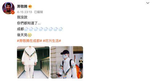 吃瓜雨神,揭秘娱乐圈的神秘力量