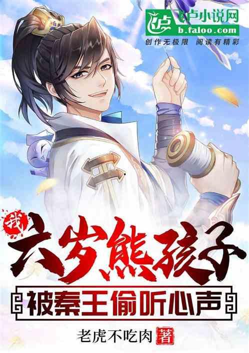 吃瓜小说偷听我心声,吃瓜小说中的秘密世界揭秘