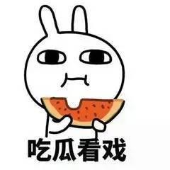 成仙群众吃瓜视频,揭秘仙界八卦风云录