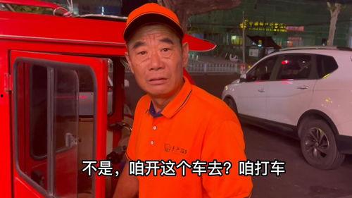 小远哥杨大爷吐槽吃瓜,揭秘吃瓜背后的真相