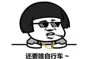 大笑照片吃瓜,笑破天际！大笑照片背后的吃瓜故事