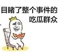 吃瓜群众看电视,吃瓜群众视角下的电视娱乐盛宴