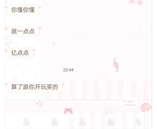 吃瓜聊天评论,揭秘吃瓜聊天背后的趣味与真相