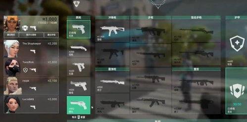 csgolive吃瓜网页版,揭秘电竞圈幕后故事