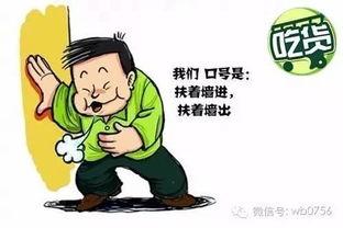 吃瓜打屁,揭秘娱乐圈幕后趣闻