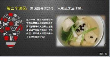 百页ppt吃瓜,吃瓜群众的狂欢盛宴