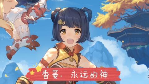 璃月吃瓜王,揭秘吃瓜王背后的故事