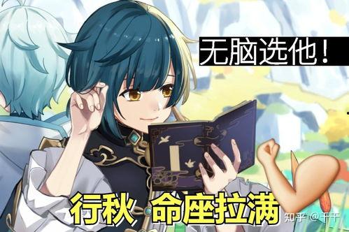 璃月吃瓜王,揭秘吃瓜王背后的故事