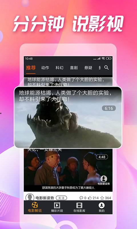 深度吃瓜之旅下载,深度吃瓜之旅背后的精彩故事